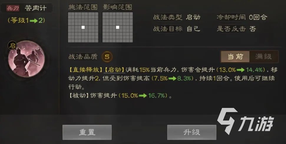 三国志战棋版祖茂阵容搭配攻略 祖茂阵容怎么搭配