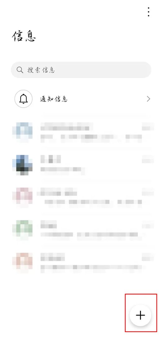 10010怎么短信查话费