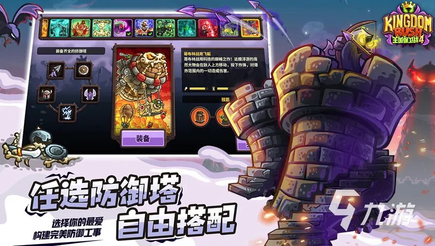 100款经典小游戏推荐2023 耐玩的游戏有哪些