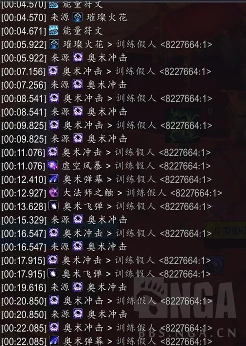 魔兽世界10.0奥法输出手法推荐