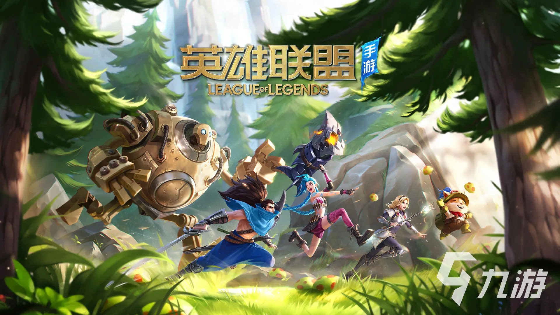 十大网游人气排行榜2023 好玩的网络游戏合集