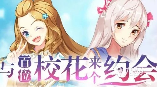 热门的galgame推荐 2023有意思的galgame手游有哪些