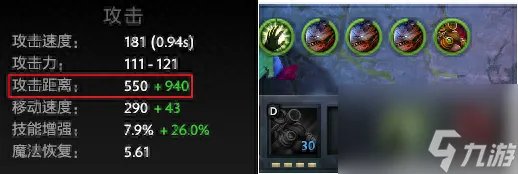 拉比克有什么大招 拉比克技能全解