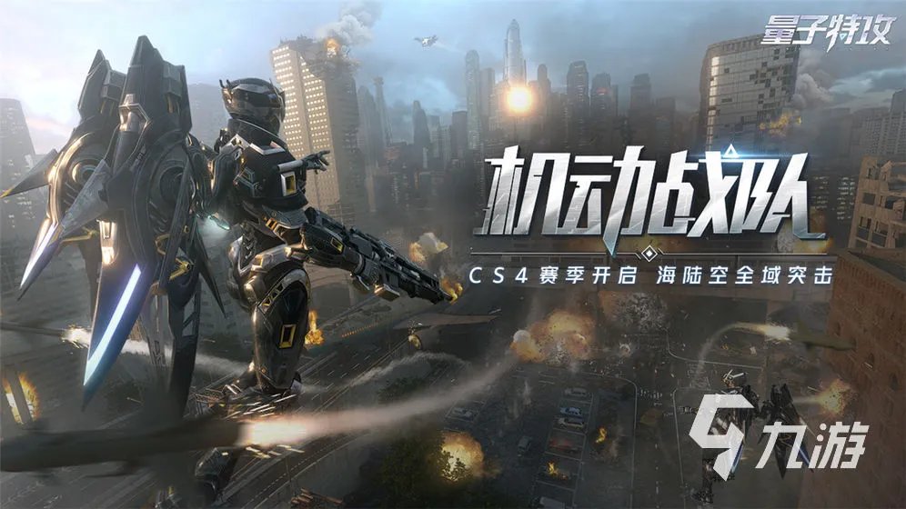 射击游戏排行榜前十名手游合集2023 很火的射击游戏下载推荐