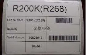 唛头是什么意思？