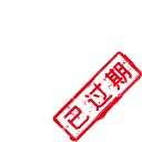 后缀名mdi是什么格式文件