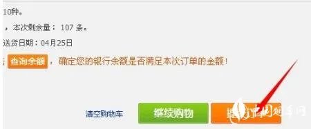 新商盟网上订烟方法及技巧，让你的新商盟网上订货快人一步