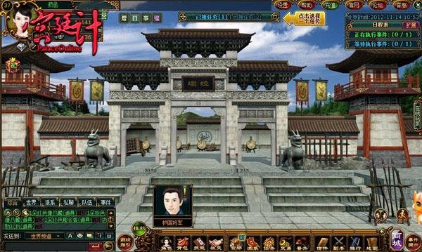 内忧外患 地盘《宫廷计》派系纷争乱朝纲