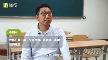 昝怎么读(图文)