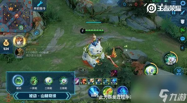 王者荣耀阿古朵怎么玩 阿骨朵打野偷野打法攻略