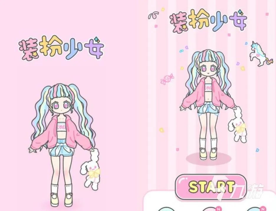 有趣的换衣服的游戏有哪些2023 好玩的换装游戏推荐