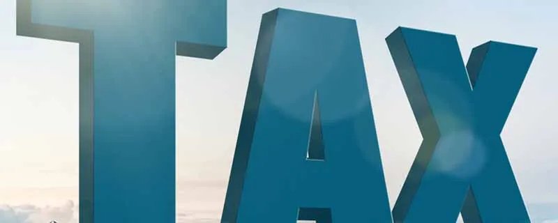 增值税纳税申报表是什么 如何填写增值税纳税申报表