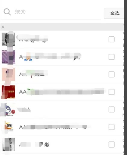 微信群发助手一次可以发送多少个人?