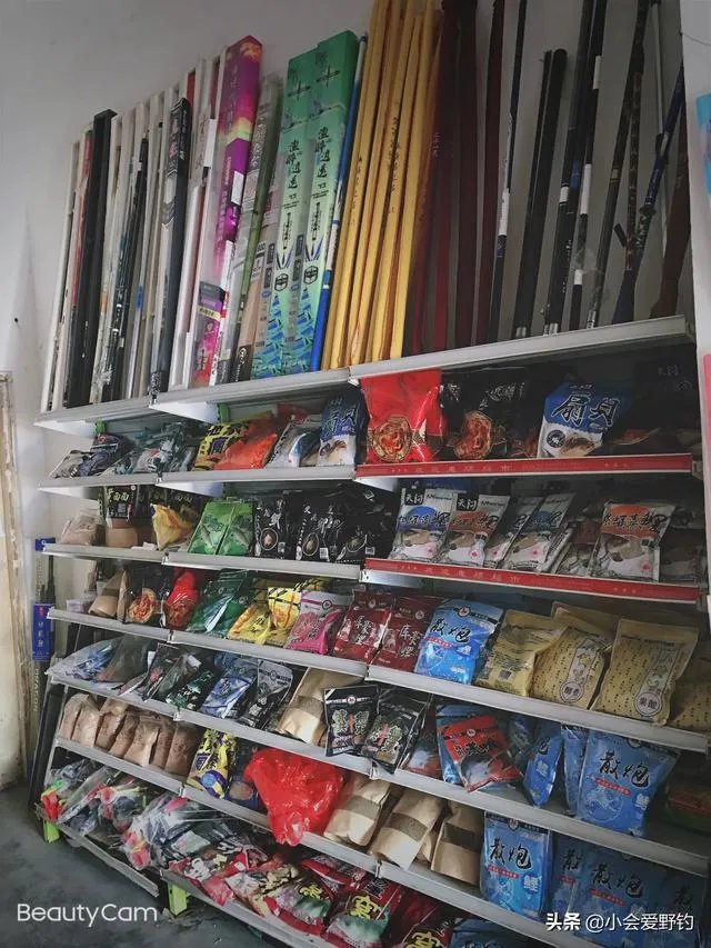 开个渔具店怎么样？