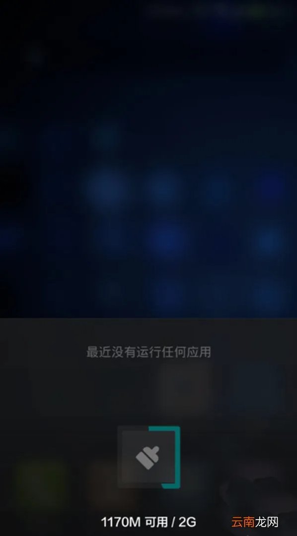 安卓手机怎么省流量 安卓手机省流量的方法