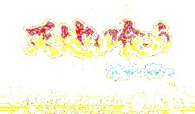 以下这几部以三国为题材的漫画。你看过没有?