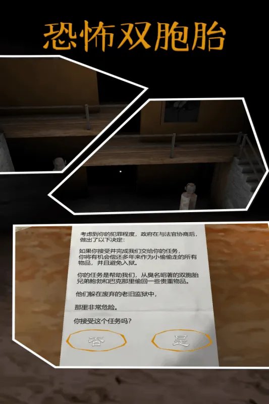 2021真实的鬼游戏有哪些 十大恐怖真实的鬼怪游戏合集推荐