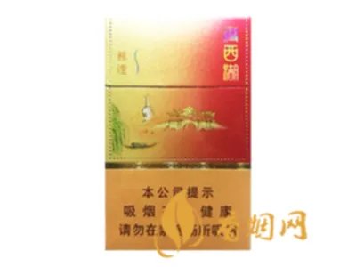 苏烟多少钱一包 苏烟价格表和图片一览2021