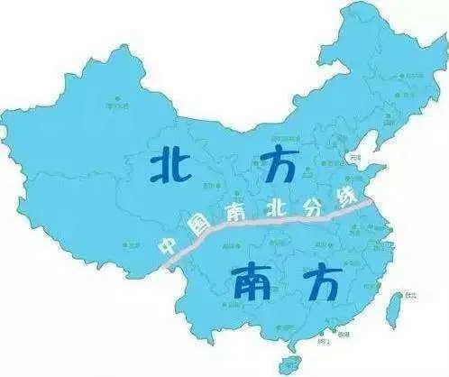 南北方分界线是指什么？