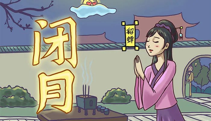 沉鱼落雁闭月羞花分别指谁