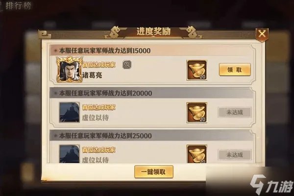 少年三国志零礼包码最新2023 兑换码大全及兑换方法