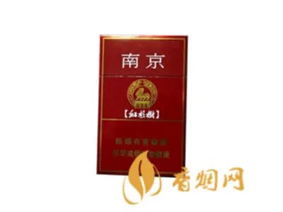 南京香烟价格表和图片2022最新价格