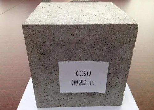 混凝土c30是什么意思
