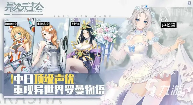 手游策略游戏排行榜前十名2022 最近有哪些好玩的策略手游