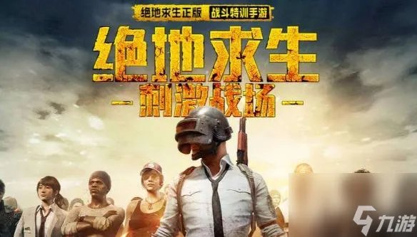 刺激战场所有枪械都有什么皮肤 2023刺激战场所有枪械皮肤大全