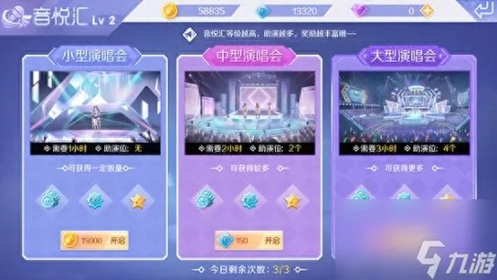 qq炫舞签到活动在哪里推荐 QQ炫舞手游舞团玩法介绍