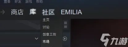 dota2饰品交易怎么做 饰品交易方法