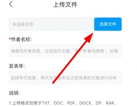 学习通网页版登录入口