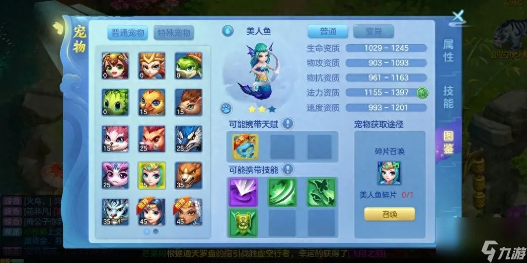 梦想世界蛮力熊怎么样 梦想世界宠物进阶攻略