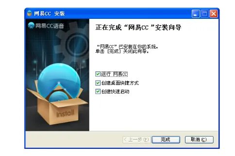 网易通行证是什么？