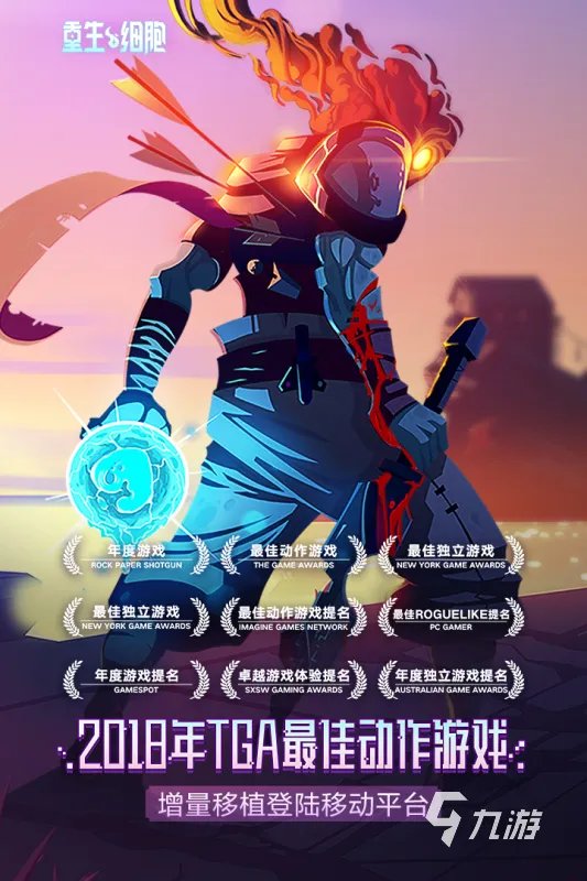 世界上最难的游戏下载安卓排行榜前十名2021 难度最高的游戏推荐