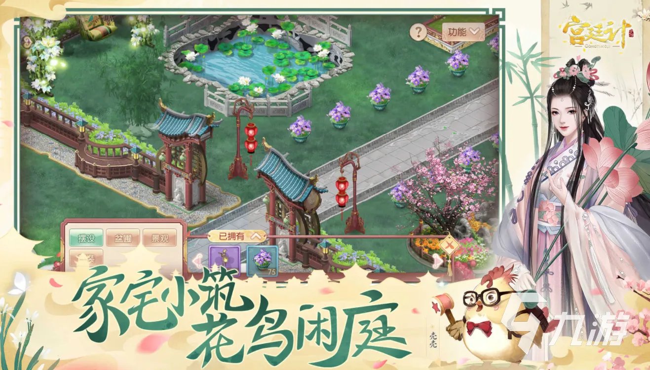 大后宫游戏排行榜前十名2021 好玩的大后宫游戏合集推荐