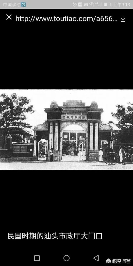 汕头有什么好玩的地方?