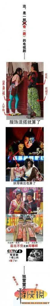 爆笑雷图来袭挡不住的邪恶内涵 邪恶帝秒懂！