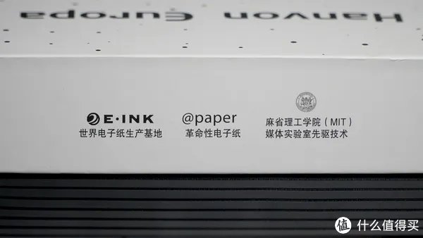 汉王电纸书怎么样