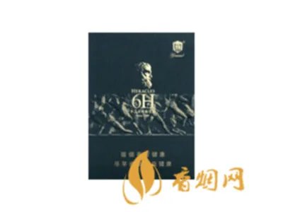 将军香烟所有系列价格表一览2022