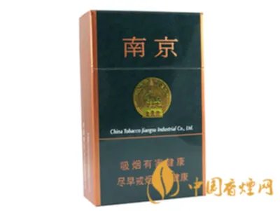 南京香烟价格表和图片2022最新价格