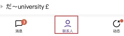 qq邮箱在qq里面哪里找