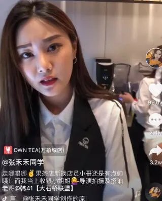 张禾禾个人资料：网红张禾禾为什么可以火