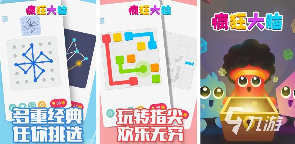 猜字游戏有哪些2022 好玩的猜字游戏合集