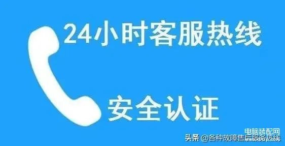tcl电视全国售后维修点（tcl售后服务全国维修各区电话号码）