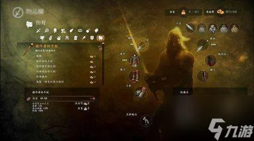 巫师加强版攻略详细解析 游戏背景及全流程图文攻略