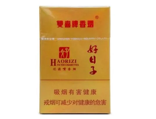 好日子香烟价格及图片2022最新价格
