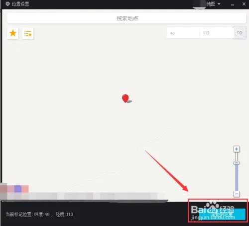 如何用安卓模拟器模拟位置进行虚拟定位?