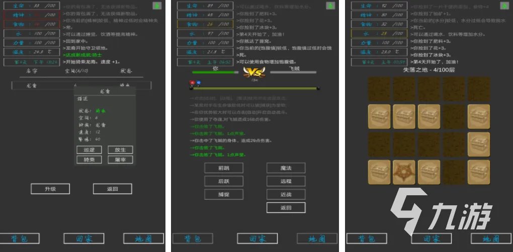 好玩的所有游戏大全 2023热门的游戏有哪些top5