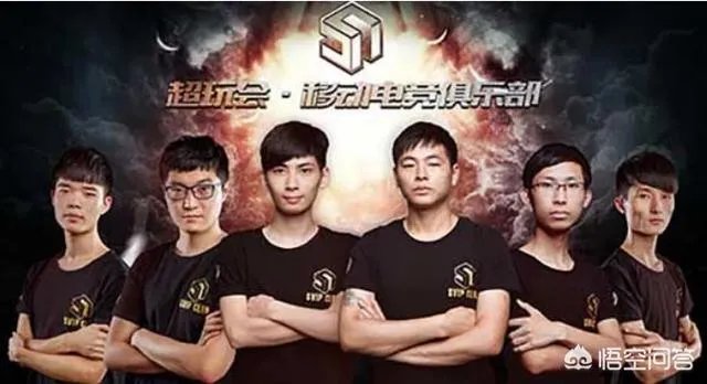 为何当年kpl亚军ag超玩会,如今却预选赛都没通过?